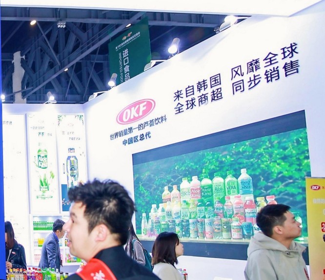 郑州进口食品与农产品展览会 (56).jpg